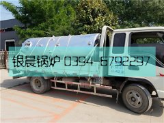 LSH0.5-0.4-T型0.5吨生物质蒸汽mk(中国)一站式服务官方网站发货