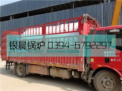 WNS2-1.25-Q型2吨燃气蒸汽mk(中国)一站式服务官方网站发货