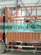 10万大卡燃气热水mk(中国)一站式服务官方网站发货