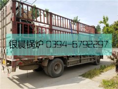 WNS2-1.25-Q型2吨燃气蒸汽mk(中国)一站式服务官方网站发货