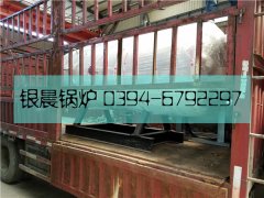 WNS0.3-0.7-Q型0.3吨燃气蒸汽mk(中国)一站式服务官方网站发货