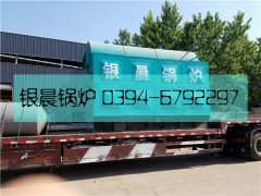 DZH2-1.25-T型2吨生物质蒸汽mk(中国)一站式服务官方网站发货