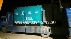 DZH2-1.25-T型2吨生物质蒸汽mk(中国)一站式服务官方网站发货