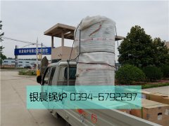 20万大卡燃气热水mk(中国)一站式服务官方网站发货