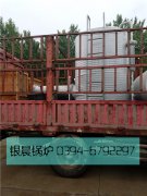 2吨贯流式燃气蒸汽mk(中国)一站式服务官方网站发货