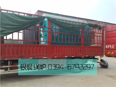 DZH1-1.0-T型1吨生物质蒸汽mk(中国)一站式服务官方网站发货