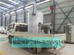 LSS1-1.0-Q型1吨贯流式燃气蒸汽mk(中国)一站式服务官方网站发货