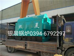 DZH1-1.0-T型1吨生物质蒸汽mk(中国)一站式服务官方网站发货