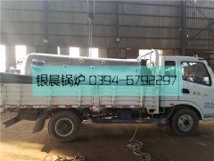 LSH0.5-0.4-T型0.5吨生物质蒸汽mk(中国)一站式服务官方网站发货