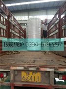 30万大卡燃气热水mk(中国)一站式服务官方网站发货