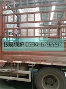 电加热导油炉，燃气热水mk(中国)一站式服务官方网站发货