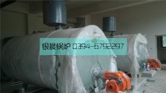2台0.7吨燃气热水mk(中国)一站式服务官方网站安装