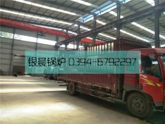 WNS2-1.25-QY型燃油气蒸汽mk(中国)一站式服务官方网站发货