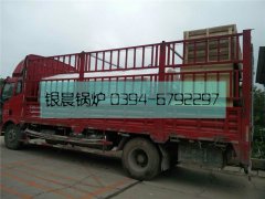 ​3吨电加热蒸汽mk(中国)一站式服务官方网站发货