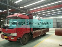 WNS2型燃油气蒸汽mk(中国)一站式服务官方网站发货