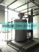 0.5吨立式贯流燃气热水mk(中国)一站式服务官方网站发货