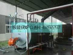 WNS1-1.0-QY型燃油气蒸汽mk(中国)一站式服务官方网站安装现场