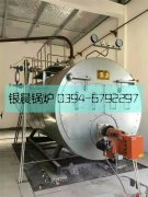 2吨燃气蒸汽mk(中国)一站式服务官方网站发货