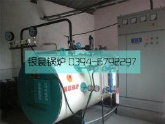 0.5吨电加热蒸汽mk(中国)一站式服务官方网站安装现场