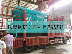 DZH1-1.0-T型1吨生物质蒸汽mk(中国)一站式服务官方网站发货