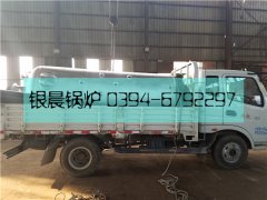 LSH0.5-0.7-T型生物质蒸汽mk(中国)一站式服务官方网站发货