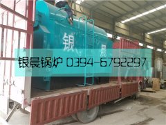 1吨生物质蒸汽mk(中国)一站式服务官方网站发货