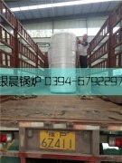 0.24型燃气热水mk(中国)一站式服务官方网站发货