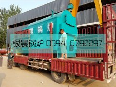 DZH2型活动炉排生物质蒸汽mk(中国)一站式服务官方网站发货