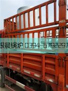 30万大卡燃气热水mk(中国)一站式服务官方网站发货