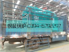 DZH1-1.0-T型1吨生物质蒸汽mk(中国)一站式服务官方网站发货