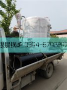 1吨贯流mk(中国)一站式服务官方网站发货