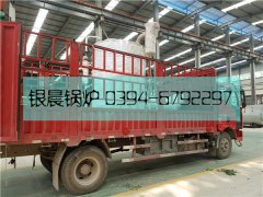 2吨贯流mk(中国)一站式服务官方网站发货