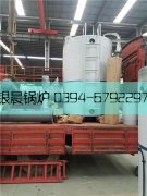 2吨立式燃油气蒸汽mk(中国)一站式服务官方网站发货