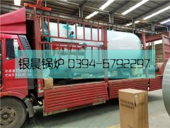 WNS2型2吨燃油气蒸汽mk(中国)一站式服务官方网站发货