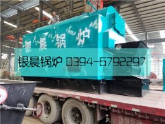 DZL2型2吨链条生物质蒸汽mk(中国)一站式服务官方网站发货