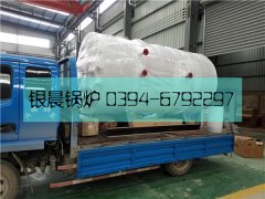 WNS0.7型燃油气蒸汽mk(中国)一站式服务官方网站发货