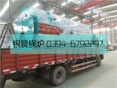 WNS2型燃油气蒸汽mk(中国)一站式服务官方网站发货