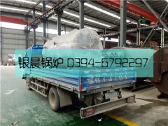 WNS0.5吨燃油气蒸汽mk(中国)一站式服务官方网站发货