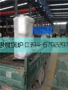 10万大卡燃气热水mk(中国)一站式服务官方网站发货