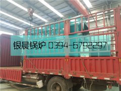 DZH2型生物质蒸汽mk(中国)一站式服务官方网站发货