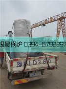 20万大卡立式燃气热水mk(中国)一站式服务官方网站发货