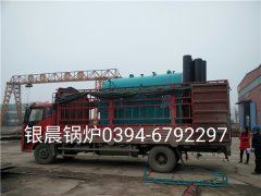 DZH1-1.0-T型1吨生物质蒸汽mk(中国)一站式服务官方网站发货