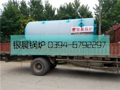 2吨燃油气蒸汽mk(中国)一站式服务官方网站发货