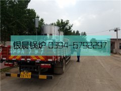 LSS2型2吨燃油气蒸汽mk(中国)一站式服务官方网站发货