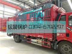 DZH1-1.0-T型1吨生物质蒸汽mk(中国)一站式服务官方网站发货2019年9月1日