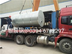 CWNS1.4-95/70-Q型燃气热水mk(中国)一站式服务官方网站发货