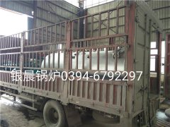 LSH0.5-0.4-T型立式生物质蒸汽mk(中国)一站式服务官方网站发货
