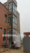 LSS2-1.0-Q型2吨贯流式燃气蒸汽mk(中国)一站式服务官方网站安装现场