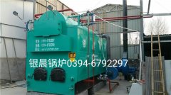 DZH2-1.25-T型2吨生物质蒸汽mk(中国)一站式服务官方网站安装现场