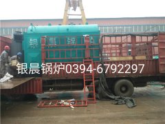 DZH2-1.25-T型2吨生物质蒸汽mk(中国)一站式服务官方网站发货